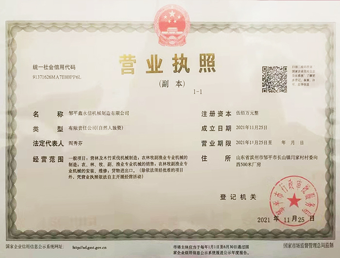 榮譽(yù)資質(zhì)